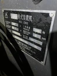 Фронтальный погрузчик 2011 года, 2400000 рублей, Чунский