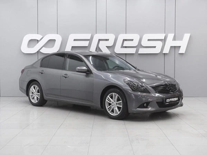 Седан Infiniti G25 2012 года, 1670000 рублей, Ростов-на-Дону