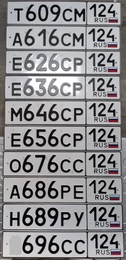 621 622 623 624 625 626 627 628 629 630 25000 рублей, Красноярск