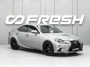 Седан Lexus IS 2013 года, 2000000 рублей, Ростов-на-Дону
