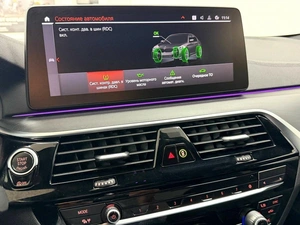 Седан BMW 5 серия 2021 года, 5745000 рублей, Красноярск