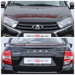 Седан ВАЗ (LADA) Granta 2023 года, 760000 рублей, Брянск