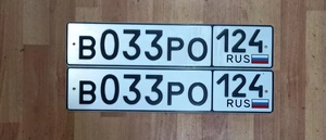 Госномер В 033 РО 124 70000 рублей, Красноярск