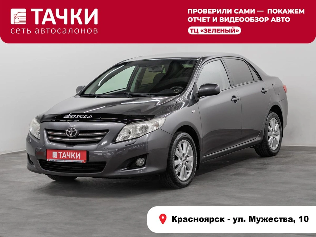 Седан Toyota Corolla 2009 года, 1199000 рублей, Красноярск