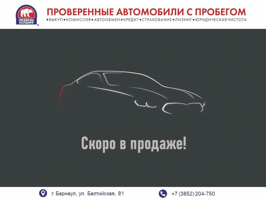 Внедорожник BMW X3 2018 года, 4500000 рублей, Барнаул