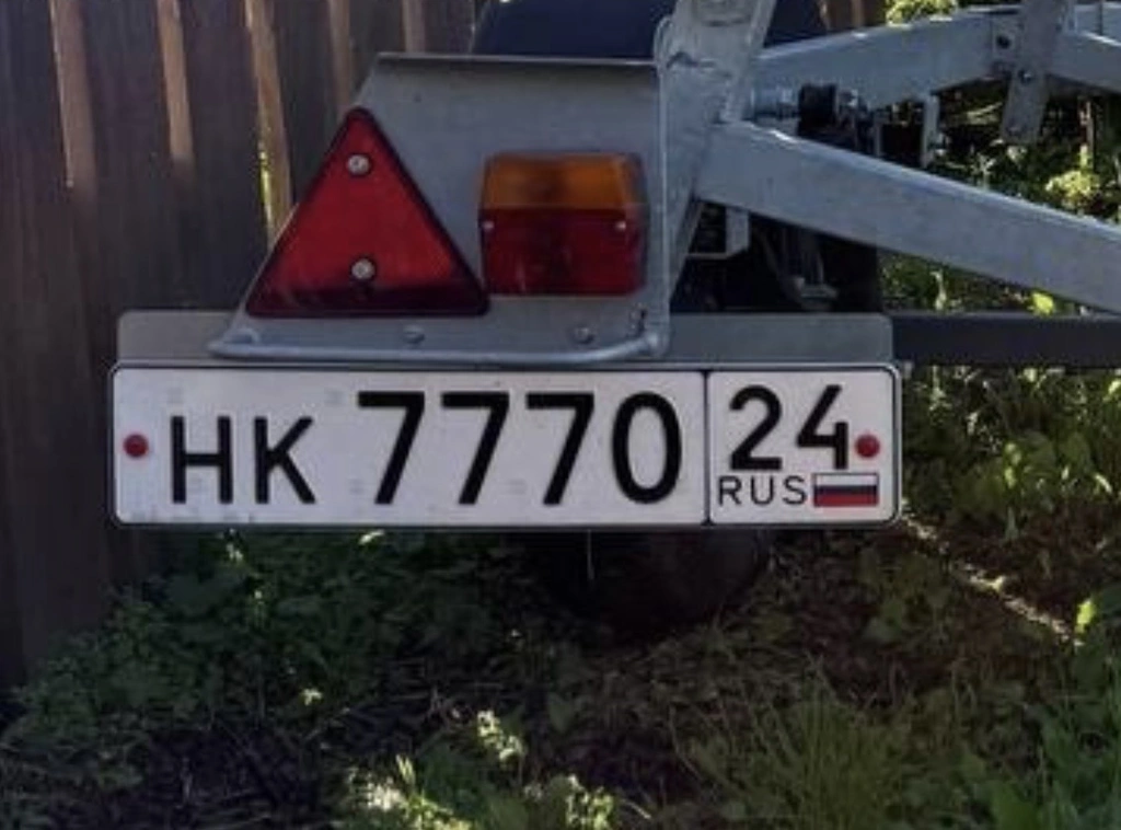Гос номер на прицеп 7770 165000 рублей, Красноярск