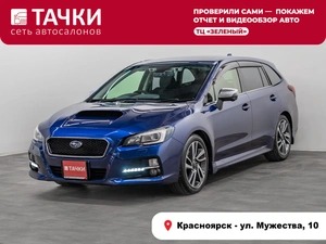 Универсал Subaru Levorg 2015 года, 1550000 рублей, Красноярск