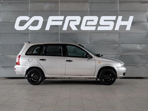 Универсал ВАЗ (LADA) Kalina 2012 года, 520000 рублей, Краснодар