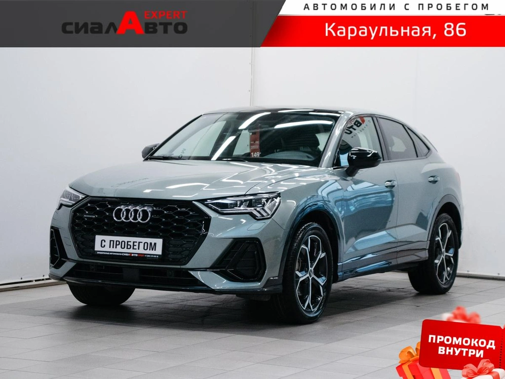 Внедорожник Audi Q3 2021 года, 4145000 рублей, Красноярск