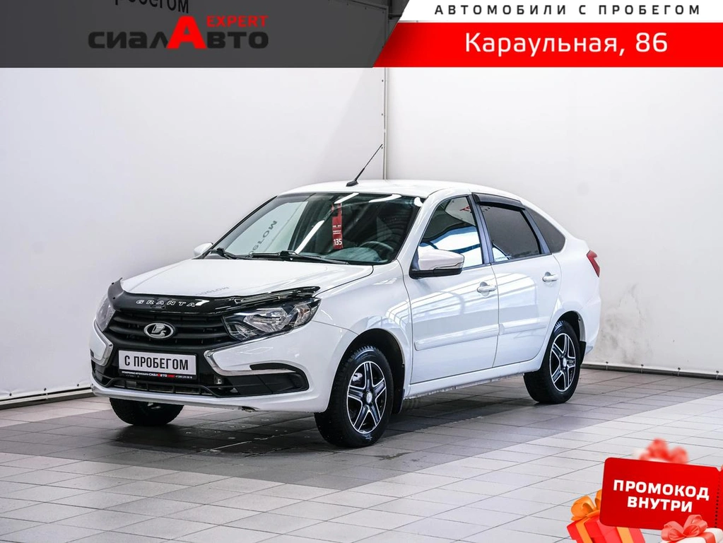 Хетчбэк ВАЗ (LADA) Granta 2019 года, 645000 рублей, Красноярск