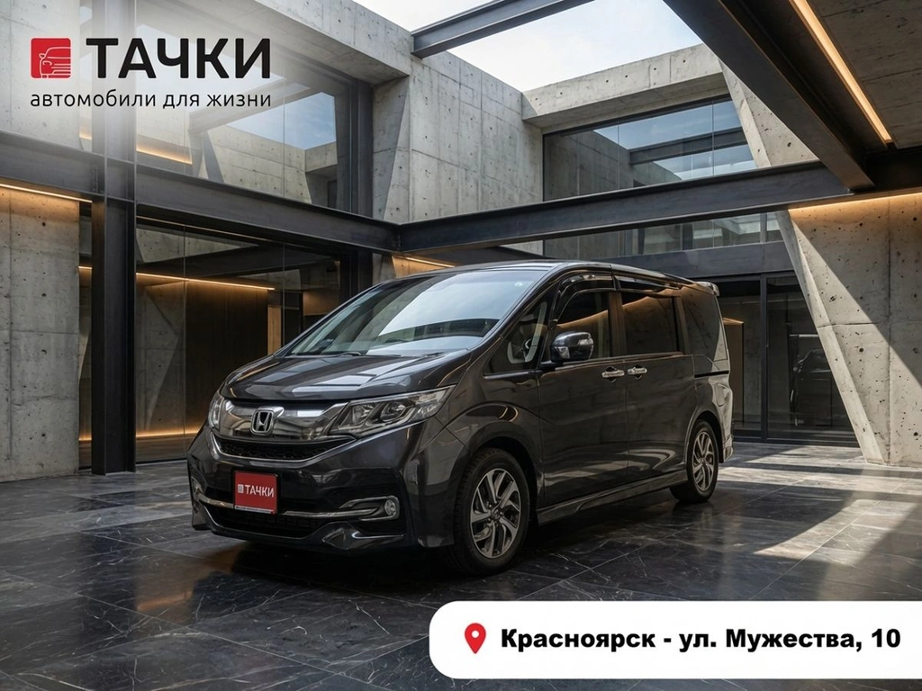 Минивэн Honda Stepwgn Spada 2017 года, 2100000 рублей, Красноярск