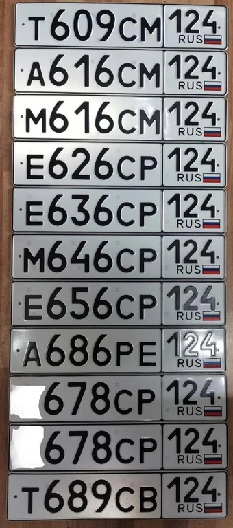 606 609 616 626 636 636 646 656 676 678 686 689 699 35000 рублей, Красноярск