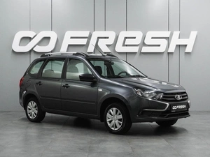 Универсал ВАЗ (LADA) Granta 2018 года, 694000 рублей, Воронеж