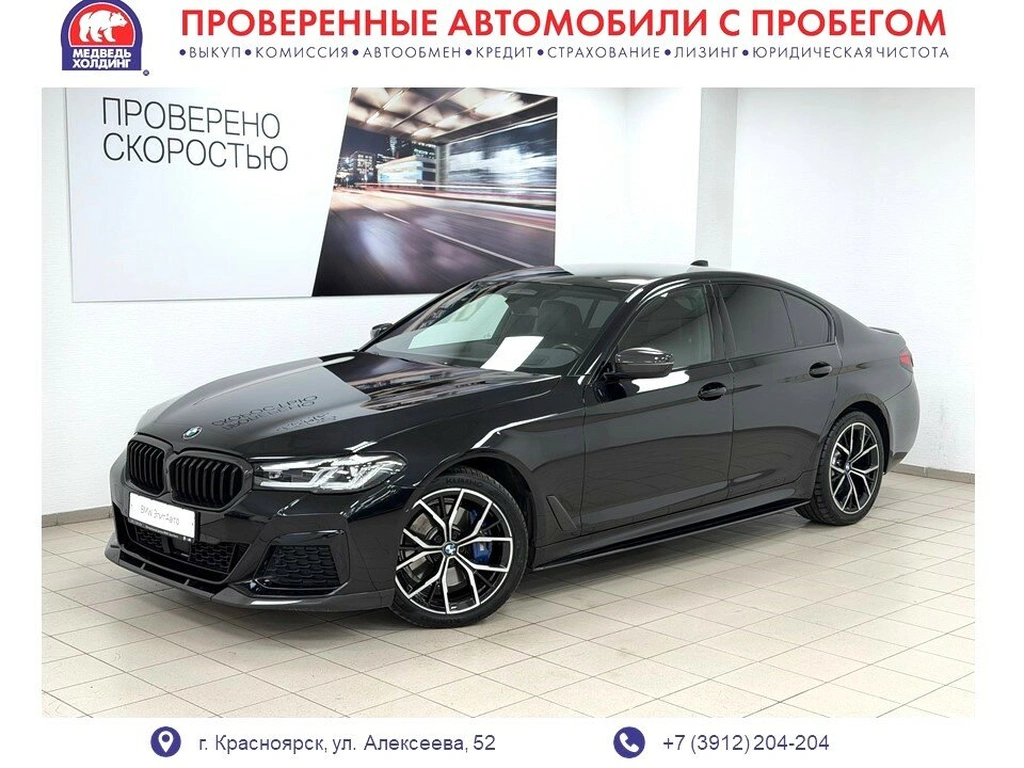 Седан BMW 5 серия 2021 года, 5745000 рублей, Красноярск