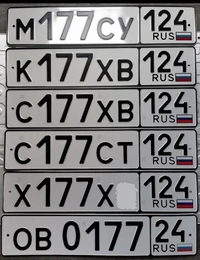 122 133 144 155 166 177 188 199 35000 рублей, Красноярск