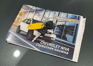 Внедорожник Chevrolet Niva 2017 года, 797000 рублей, Красноярск