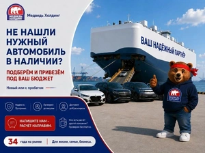Внедорожник Toyota Land Cruiser Prado 2020 года, 6310000 рублей, Красноярск