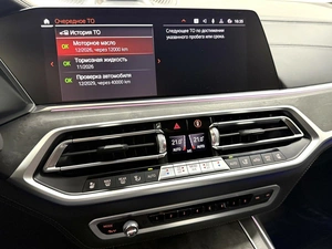 Внедорожник BMW X7 2021 года, 10495000 рублей, Красноярск