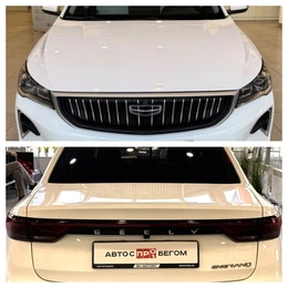 Седан Geely Emgrand 7 2023 года, 1760000 рублей, Орёл