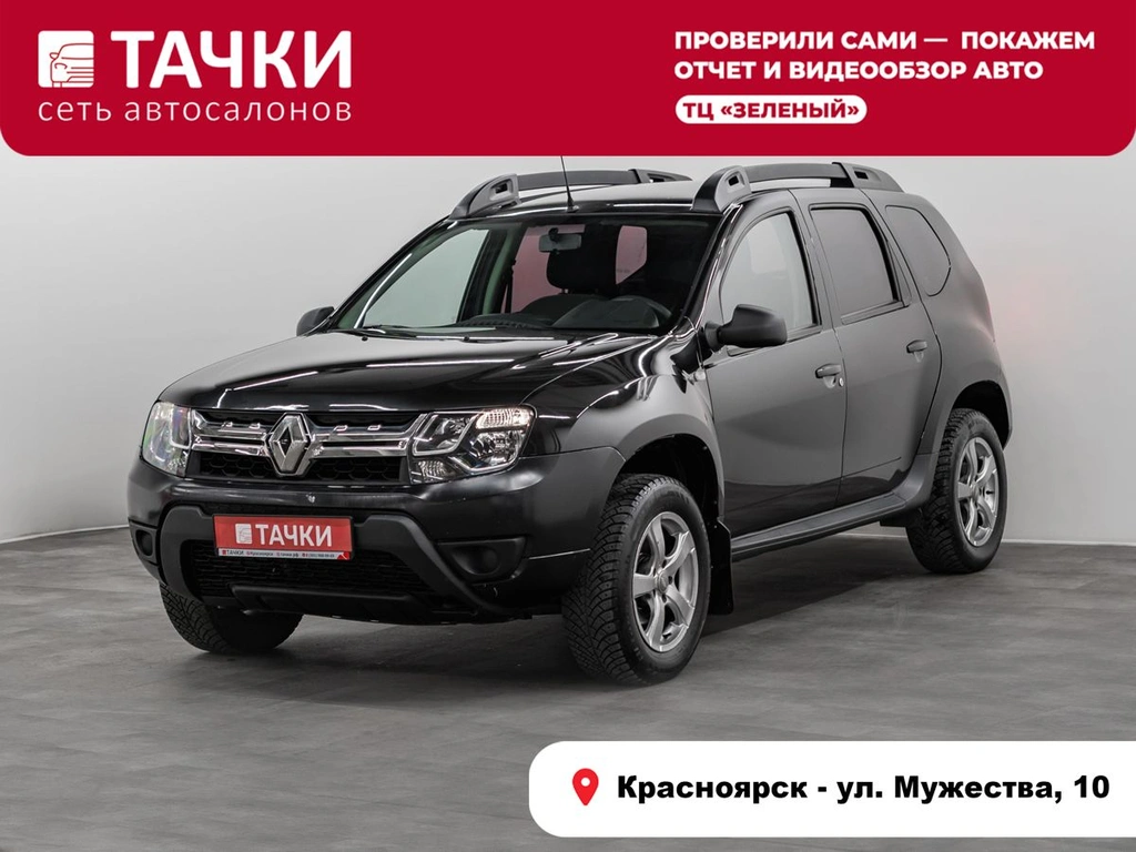 Внедорожник Renault Duster 2017 года, 1175000 рублей, Красноярск