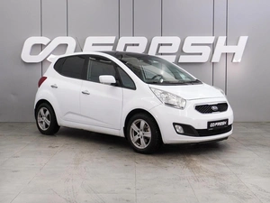Минивэн Kia Venga 2012 года, 949000 рублей, Воронеж