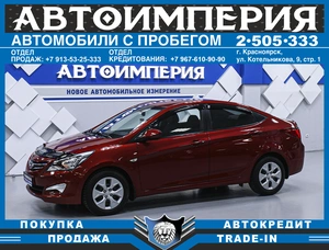 Хетчбэк Hyundai Solaris 2014 года, 998000 рублей, Солонцы