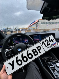 Гос номер 666 260000 рублей, Красноярск