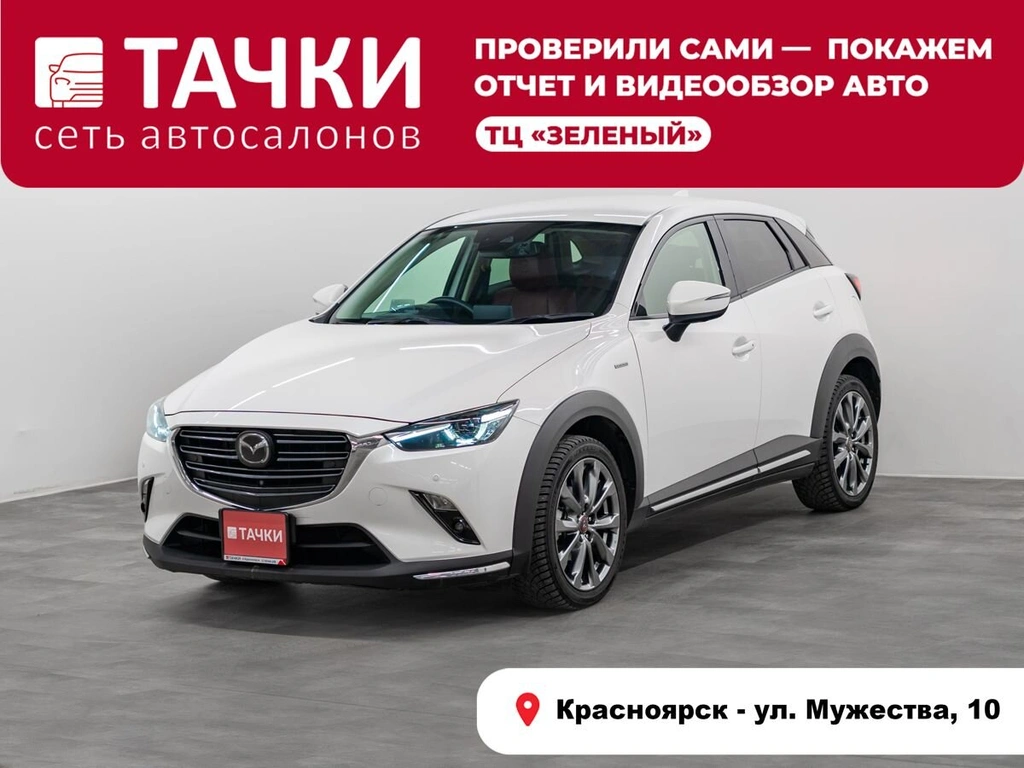 Внедорожник Mazda CX-3 2021 года, 1970000 рублей, Красноярск