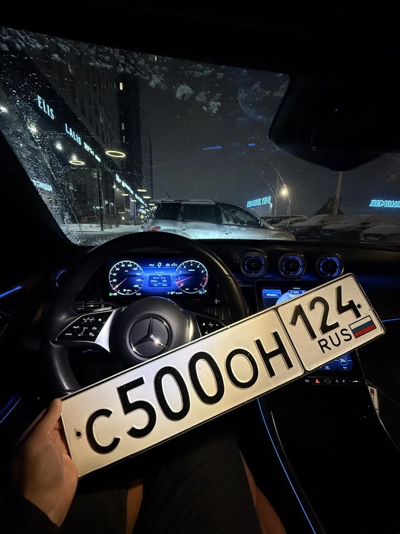 Гос номер 500 180000 рублей, Красноярск