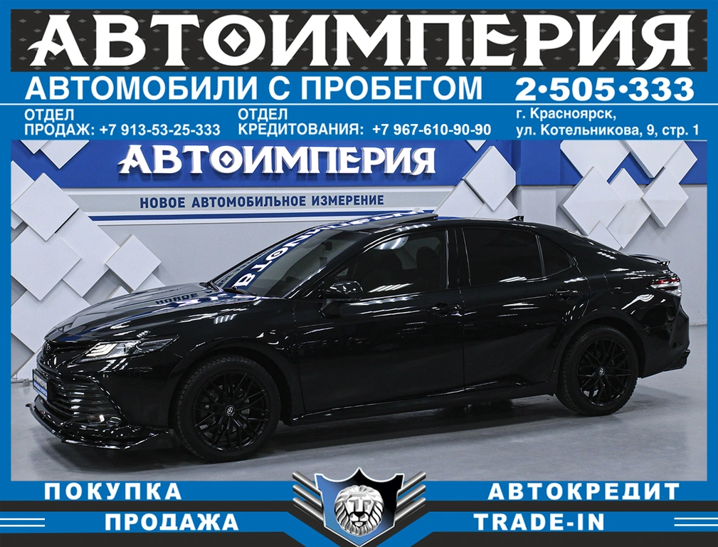 Седан Toyota Camry 2021 года, 3100000 рублей, Солонцы