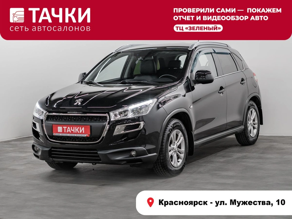 Внедорожник Peugeot 4008 2014 года, 1550000 рублей, Красноярск
