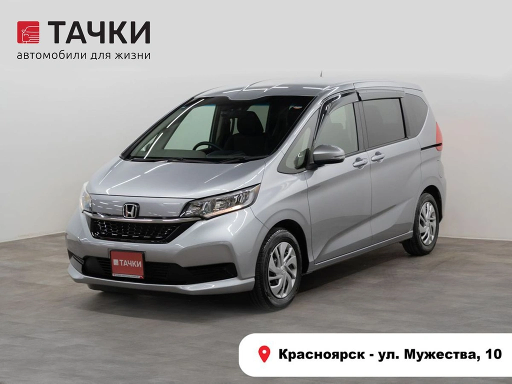 Минивэн Honda Freed 2022 года, 1970000 рублей, Красноярск