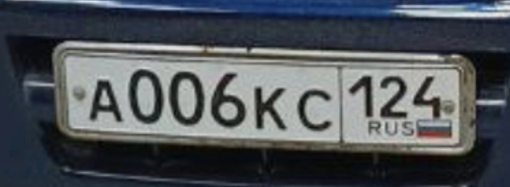 A006КС124 120000 рублей, Красноярск