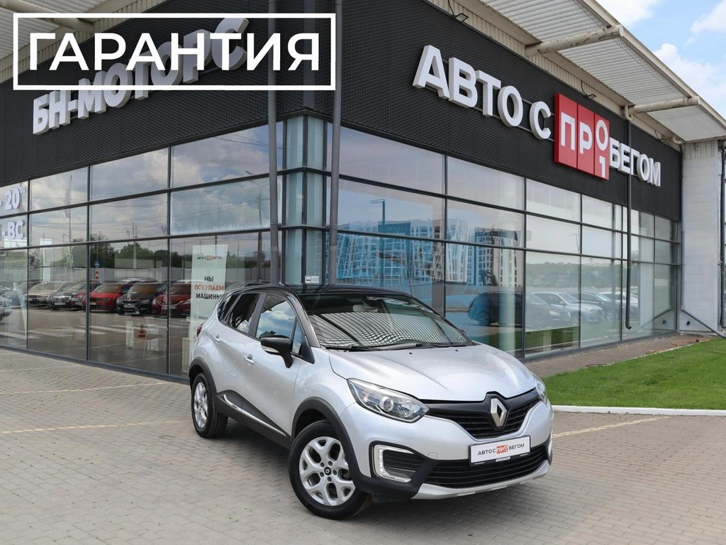 Внедорожник Renault Kaptur 2016 года, 1300000 рублей, Мирное
