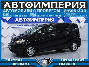Минивэн Honda Freed 2010 года, 963000 рублей, Солонцы