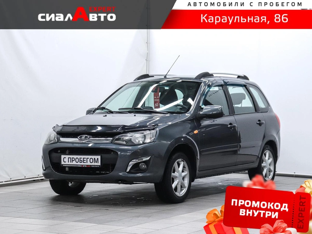 Универсал ВАЗ (LADA) Kalina 2015 года, 539000 рублей, Красноярск