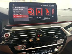 Лифтбек BMW 6 серия GT 2022 года, 7995000 рублей, Красноярск