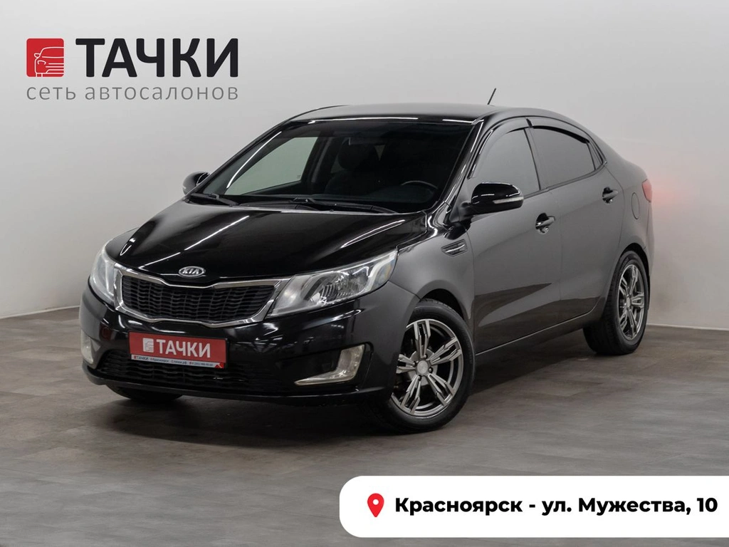 Седан Kia Rio 2011 года, 875000 рублей, Красноярск