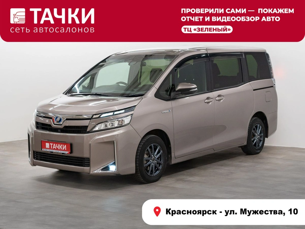 Минивэн Toyota Voxy 2018 года, 2090000 рублей, Красноярск