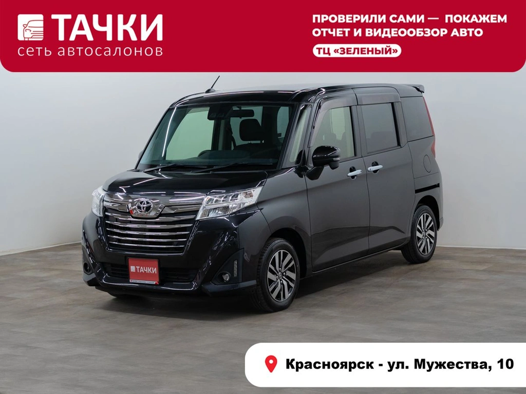 Минивэн Toyota Roomy 2020 года, 1099000 рублей, Красноярск