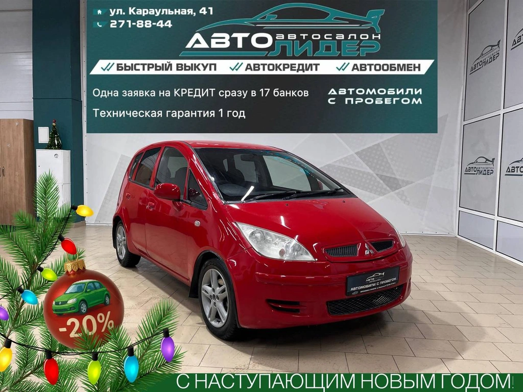 Хетчбэк Mitsubishi Colt 2002 года, 359000 рублей, Красноярск