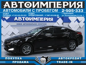 Седан Kia K5 2011 года, 1158000 рублей, Солонцы