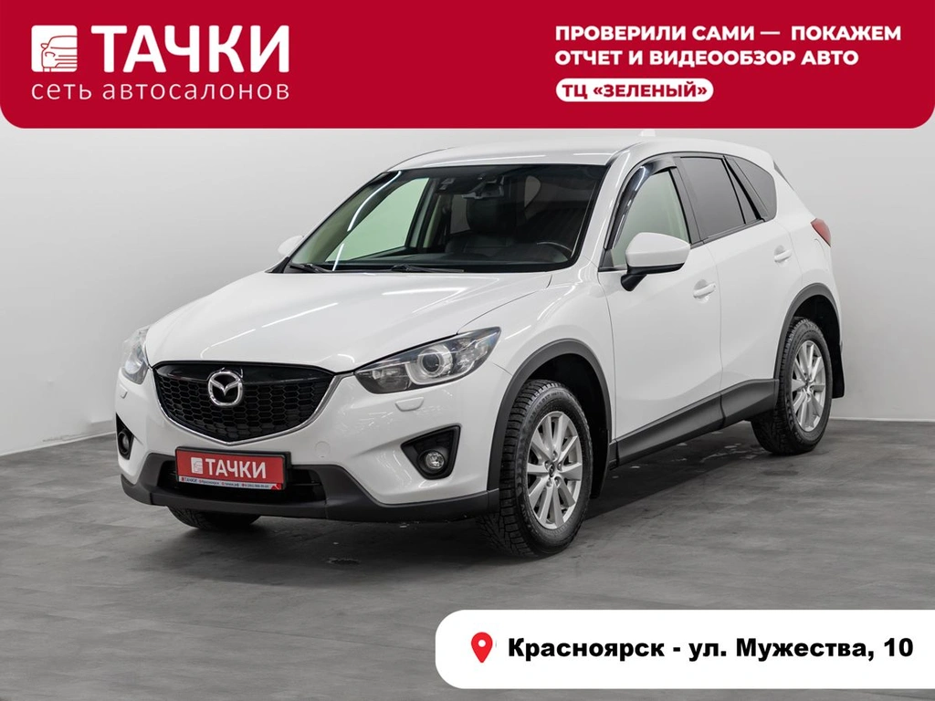Внедорожник Mazda CX-5 2013 года, 1585000 рублей, Красноярск