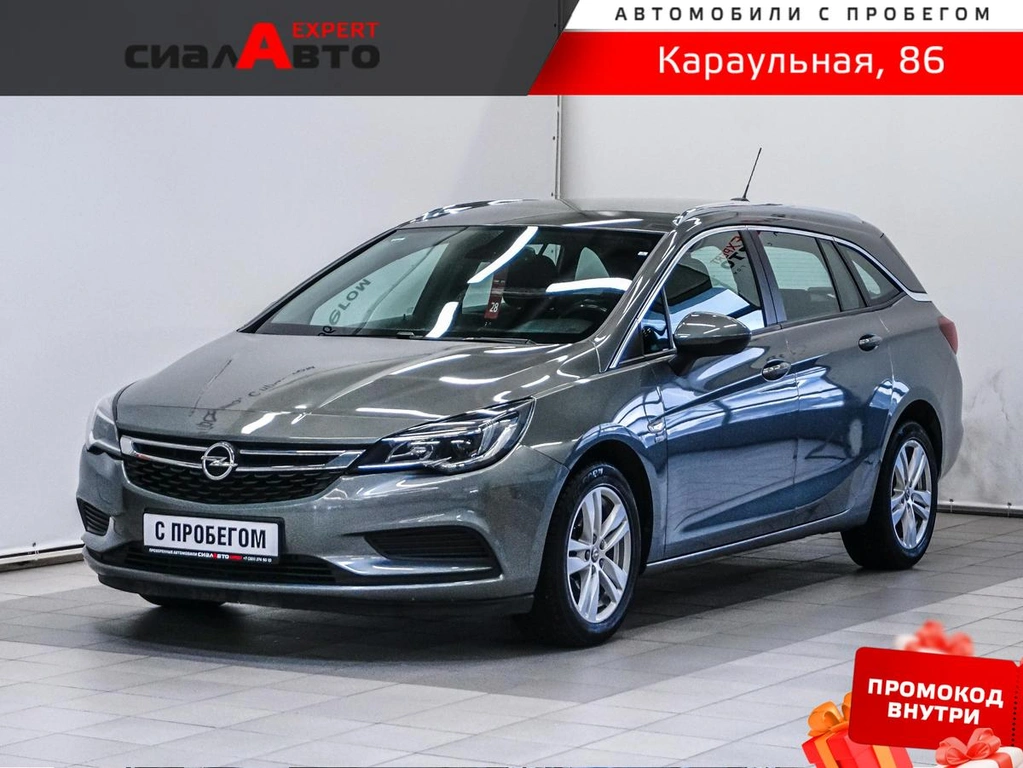 Универсал Opel Astra 2019 года, 1670000 рублей, Красноярск