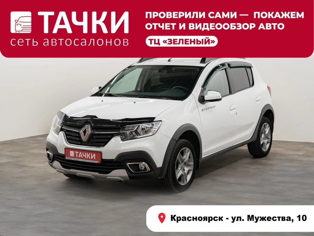 Хетчбэк Renault Sandero Stepway 2021 года, 1100000 рублей, Красноярск