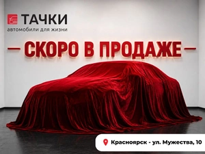 Универсал Subaru Levorg 2015 года, 1450000 рублей, Красноярск