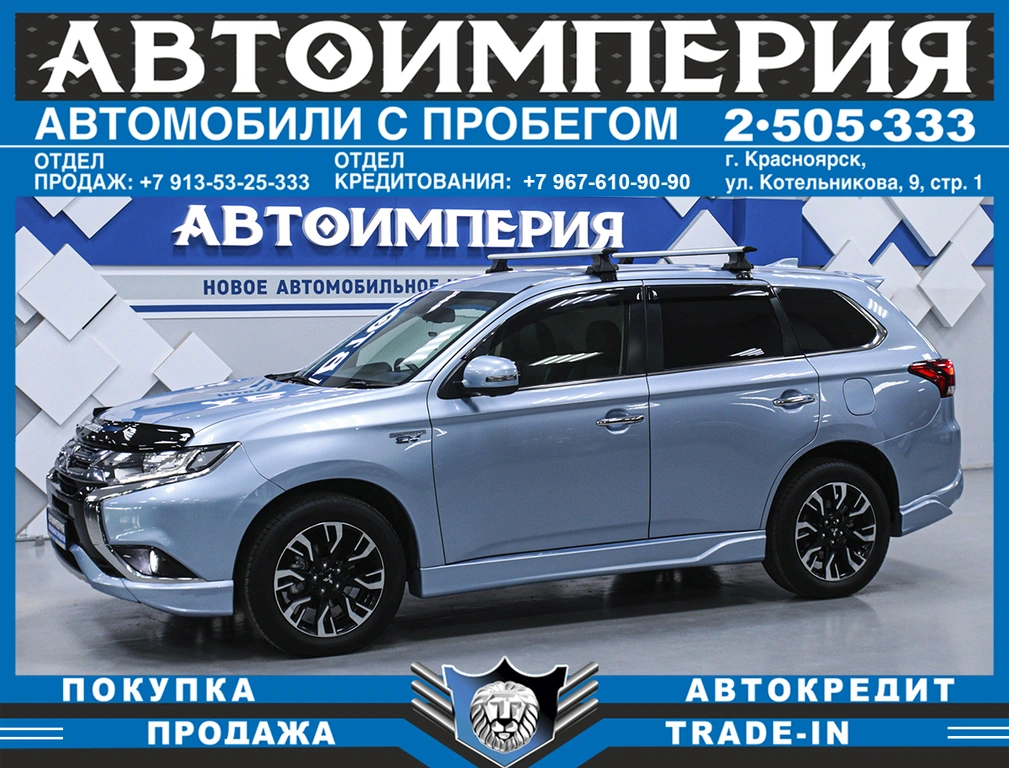 Внедорожник Mitsubishi Outlander 2016 года, 1998000 рублей, Солонцы