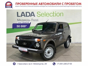 Внедорожник ВАЗ (LADA) Niva Legend 2022 года, 795000 рублей, Красноярск
