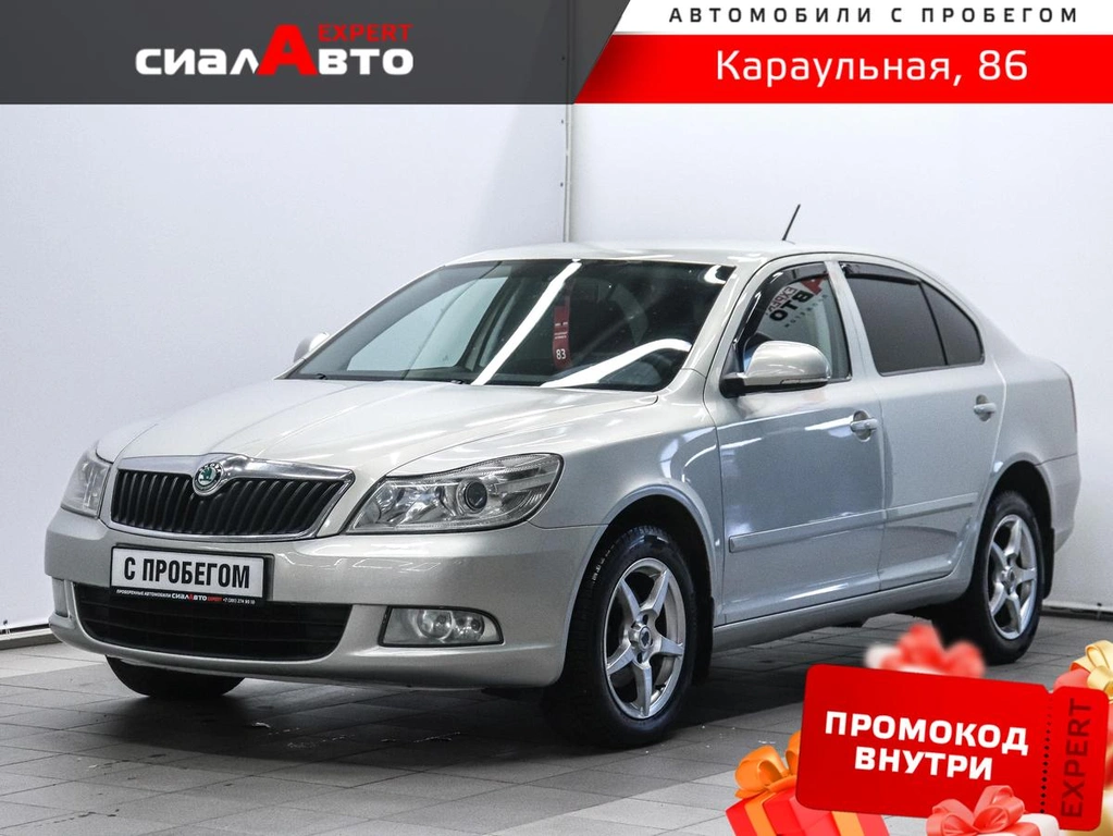 Лифтбек Skoda Octavia 2013 года, 749000 рублей, Красноярск
