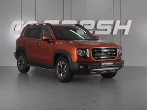 Внедорожник Haval Dargo 2023 года, 2869000 рублей, Минеральные Воды